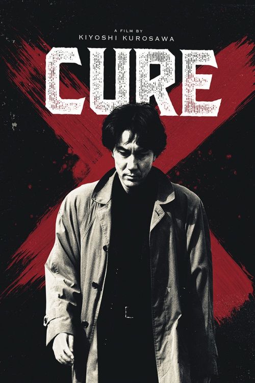 cure 1997 cure 1997